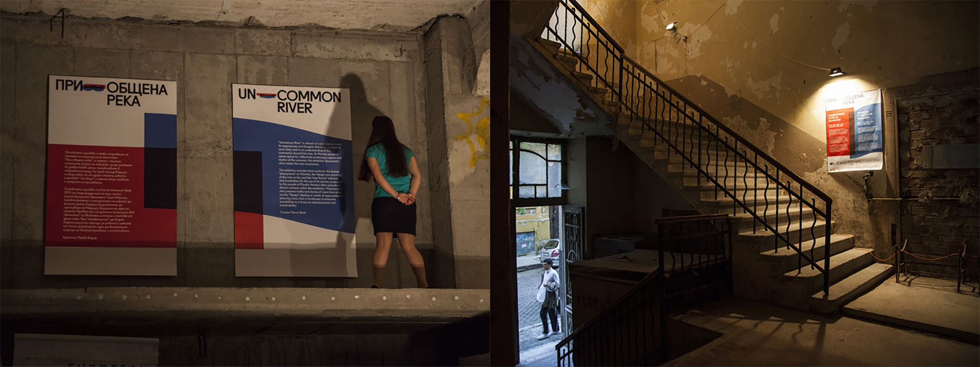 uncommon-river-exhibition-one-architecture-week-plovdiv